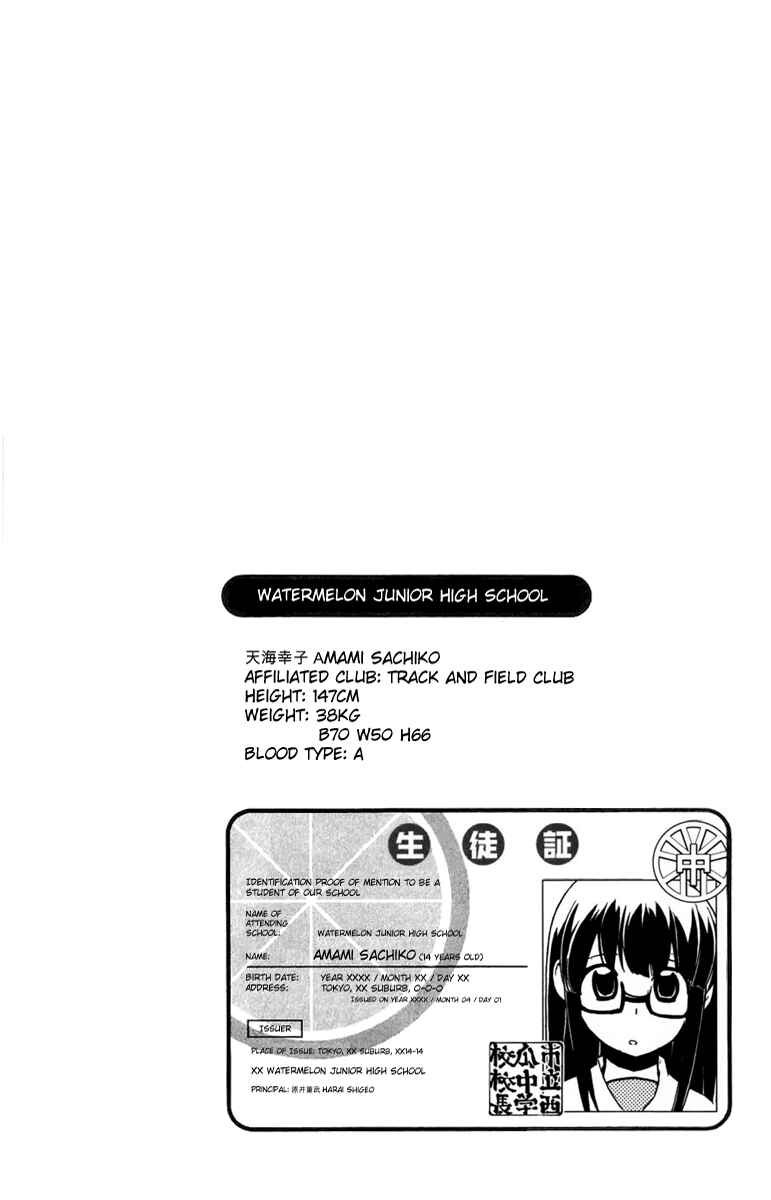 Page 11 Chapter 3 14 Juicy