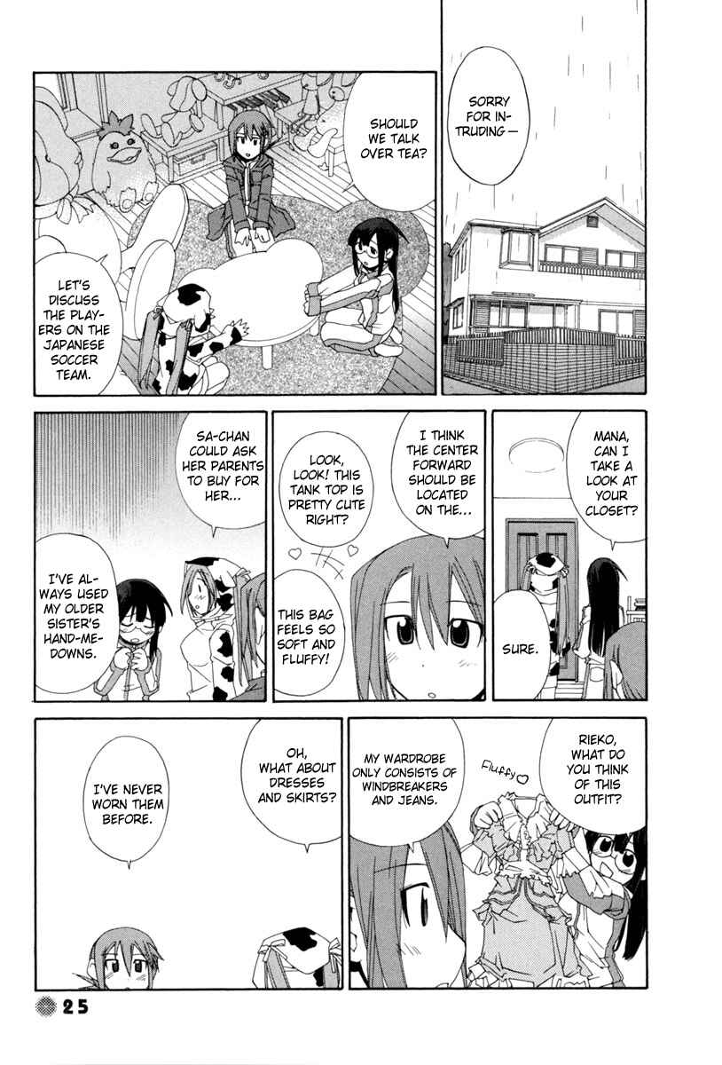 Page 4 Chapter 3 14 Juicy