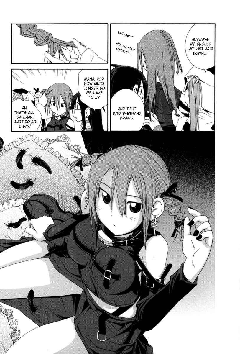 Page 8 Chapter 3 14 Juicy