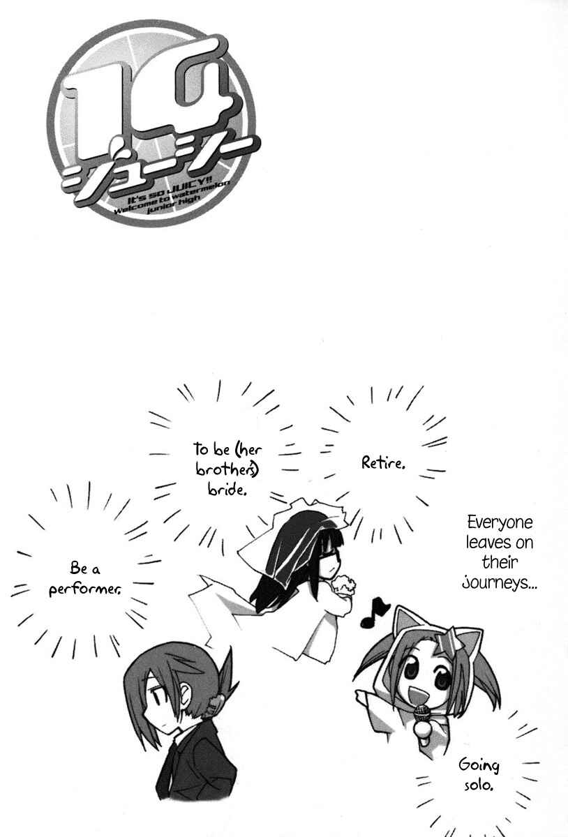 Page 10 Chapter 13 14 Juicy