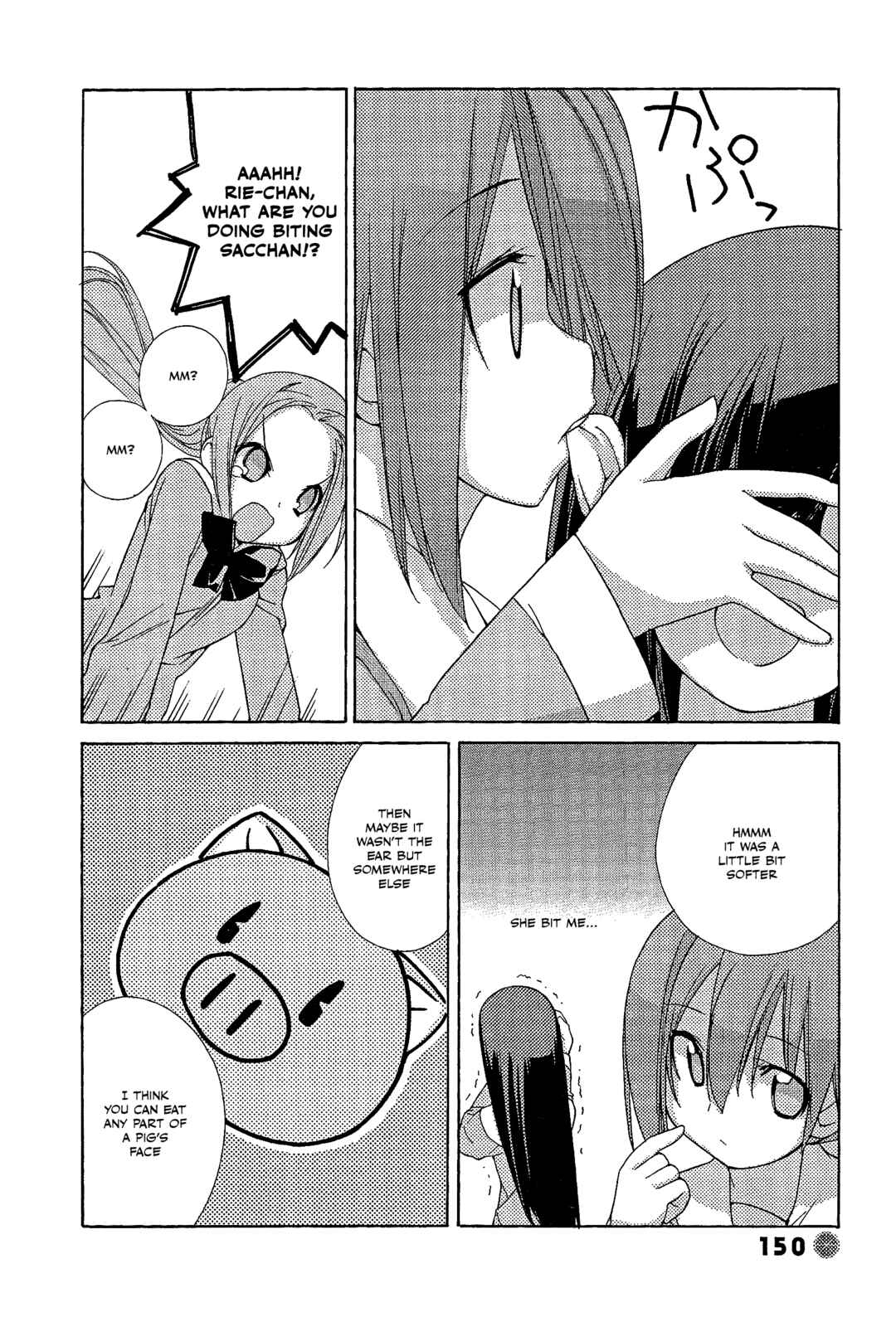 Page 4 Chapter 32 14 Juicy