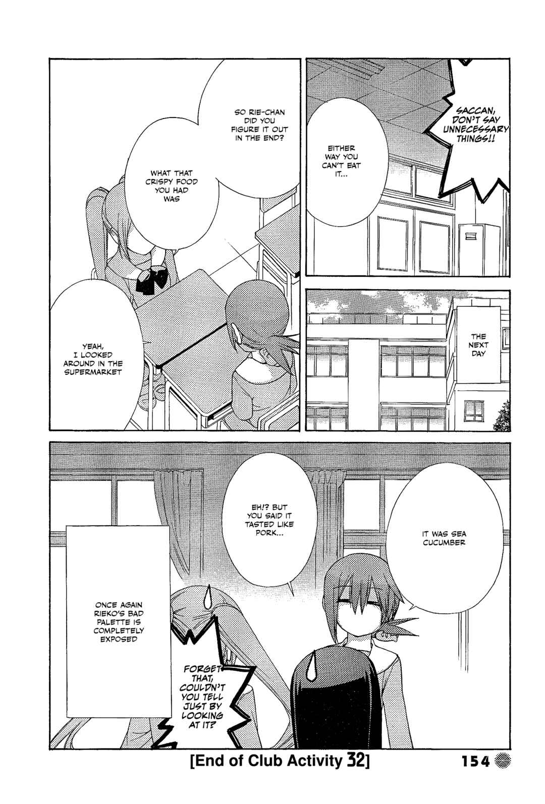 Page 8 Chapter 32 14 Juicy