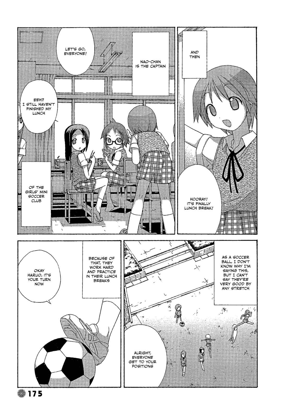 Page 3 Chapter 34.5 14 Juicy