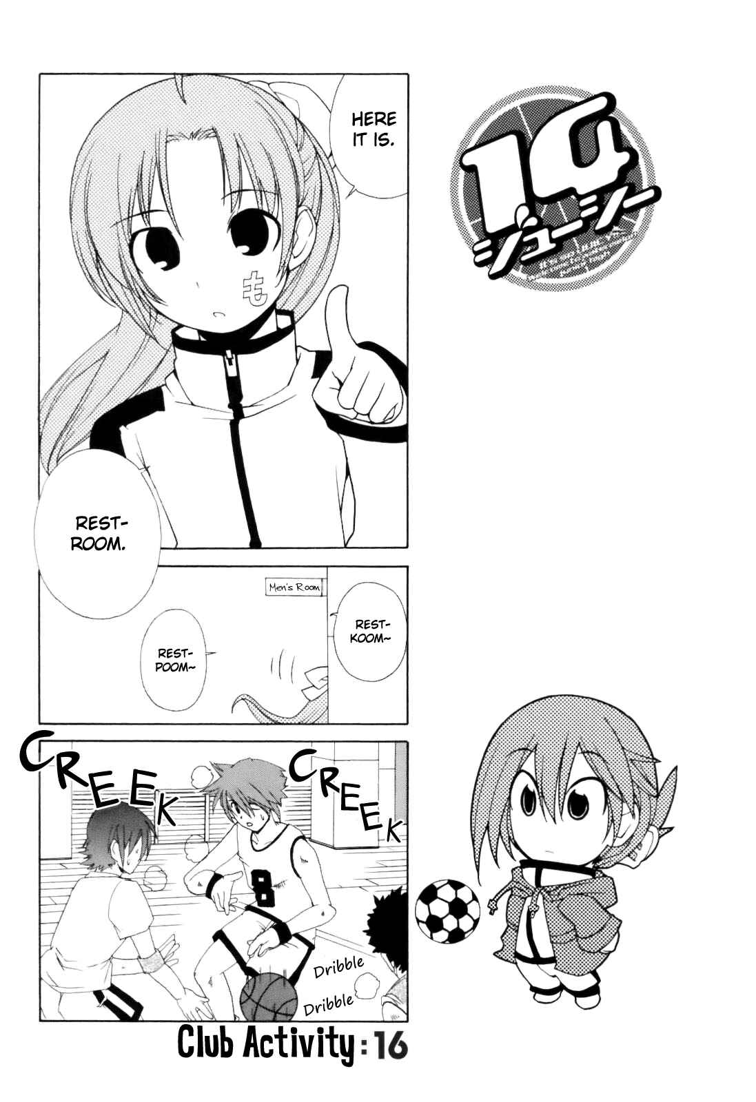 Page 1 Chapter 16 14 Juicy