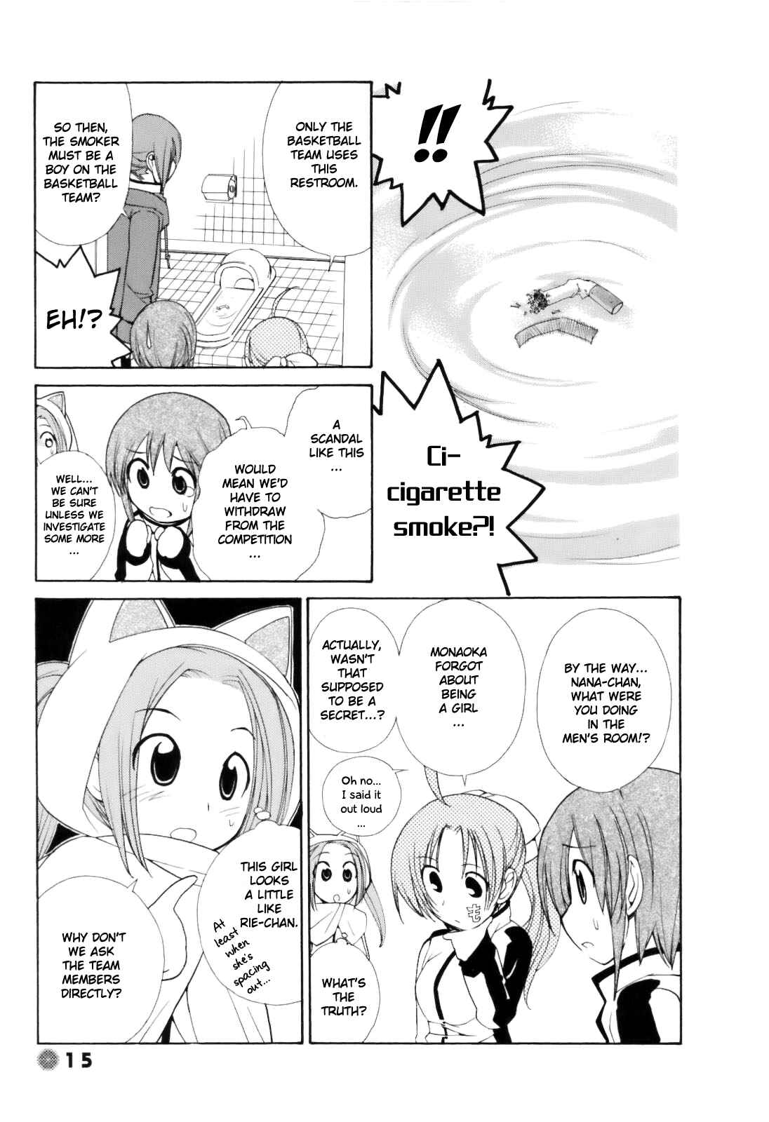 Page 3 Chapter 16 14 Juicy