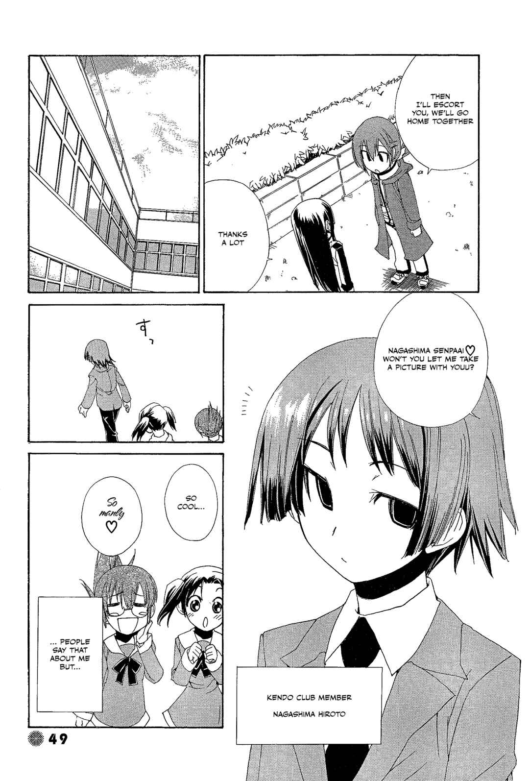 Page 3 Chapter 20 14 Juicy
