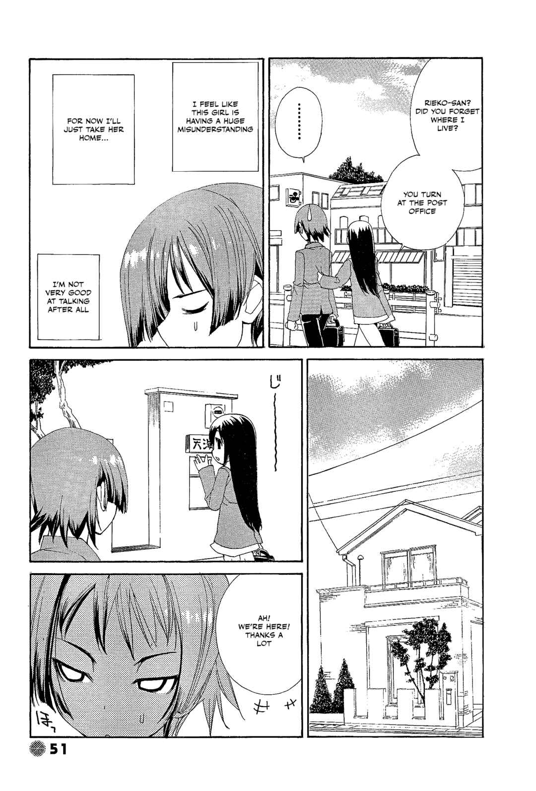 Page 5 Chapter 20 14 Juicy