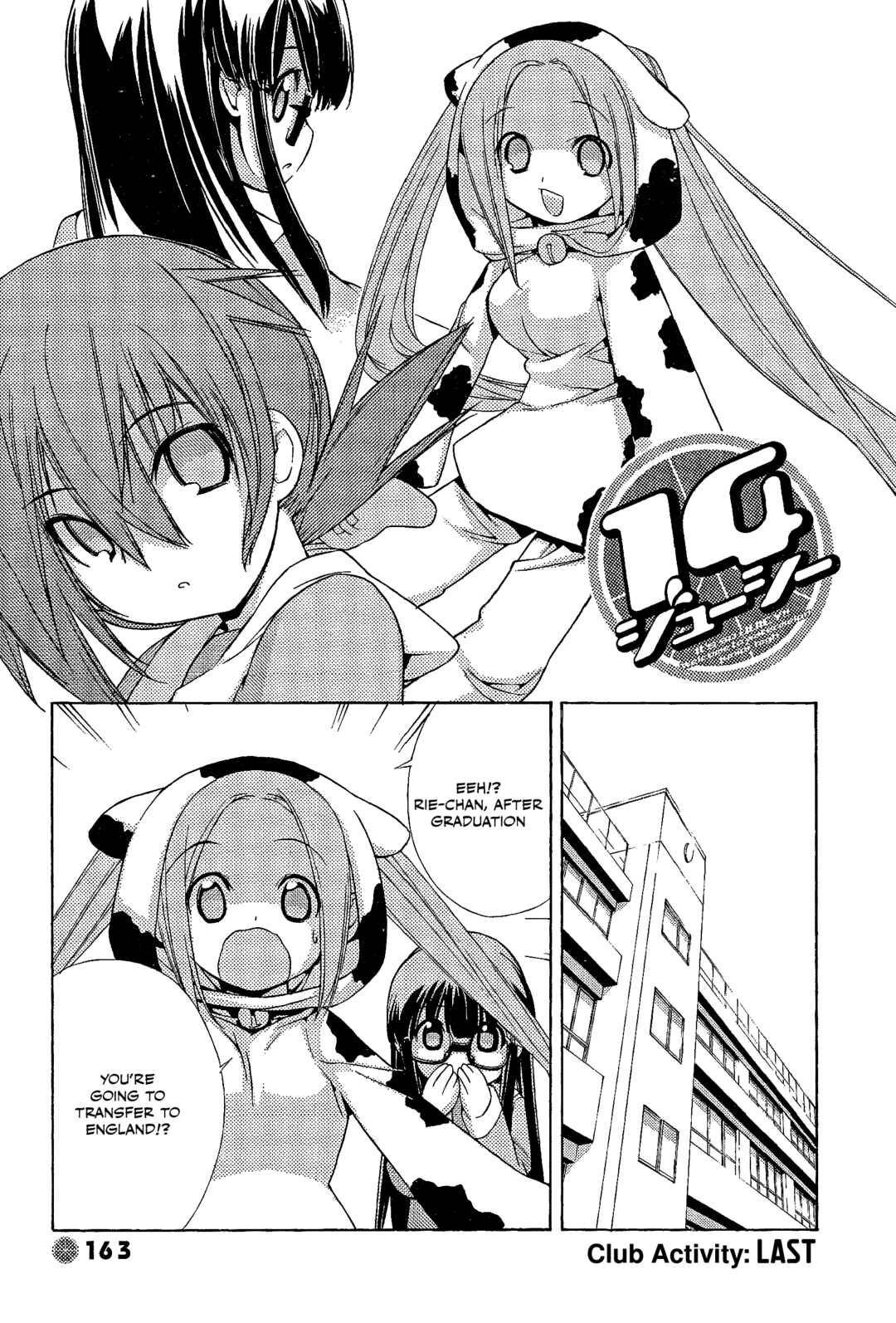 Page 1 Chapter 34 14 Juicy
