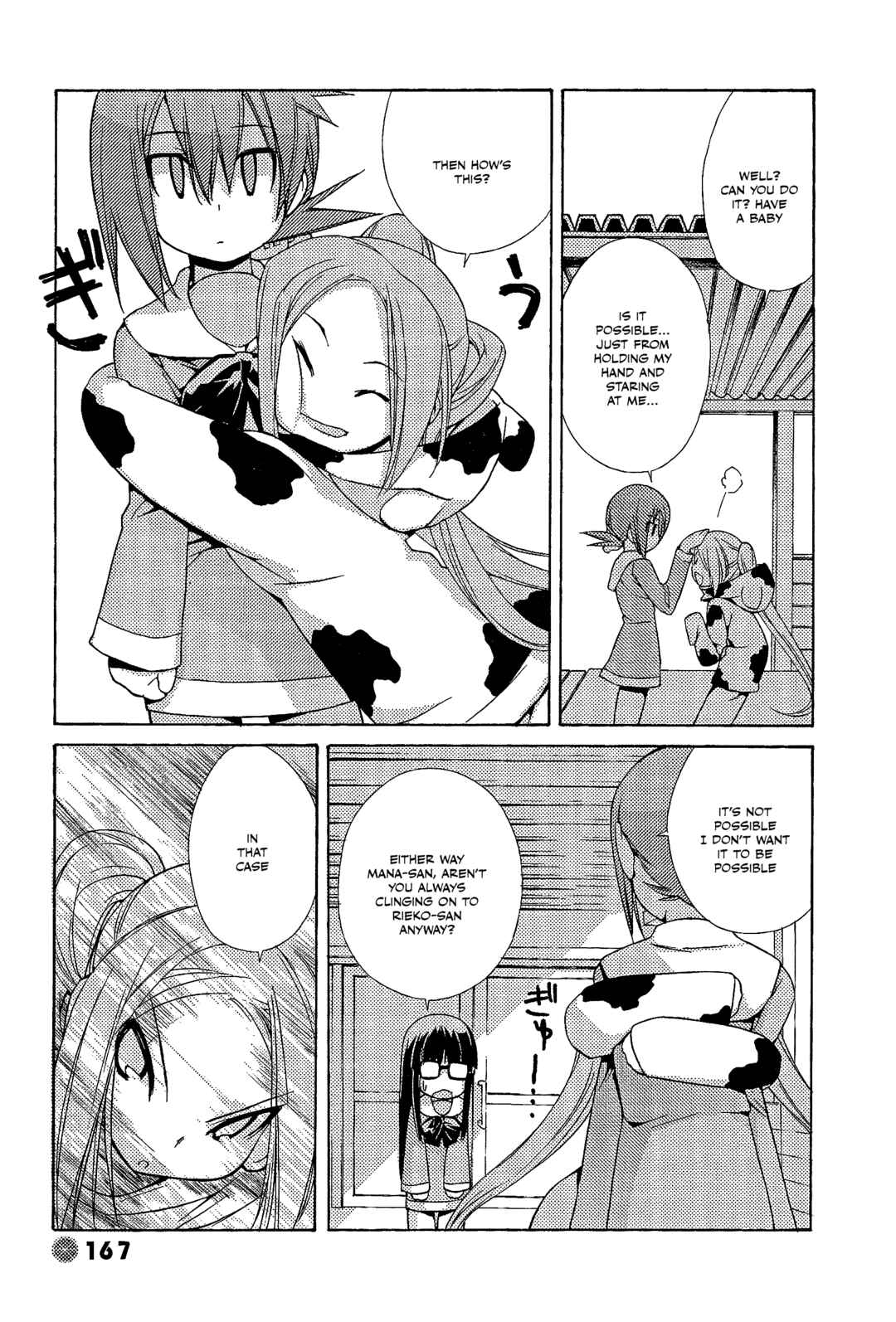 Page 5 Chapter 34 14 Juicy