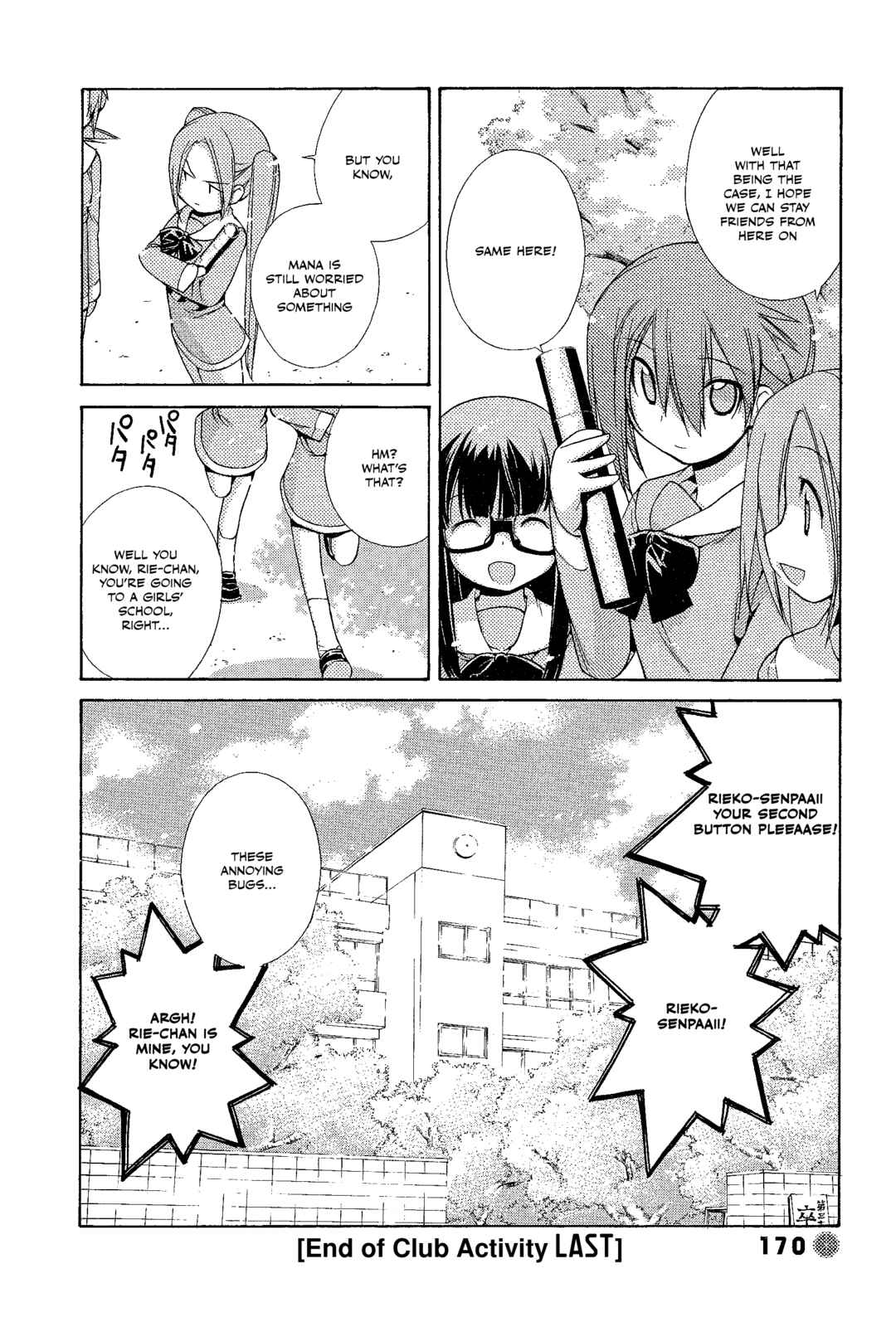 Page 8 Chapter 34 14 Juicy