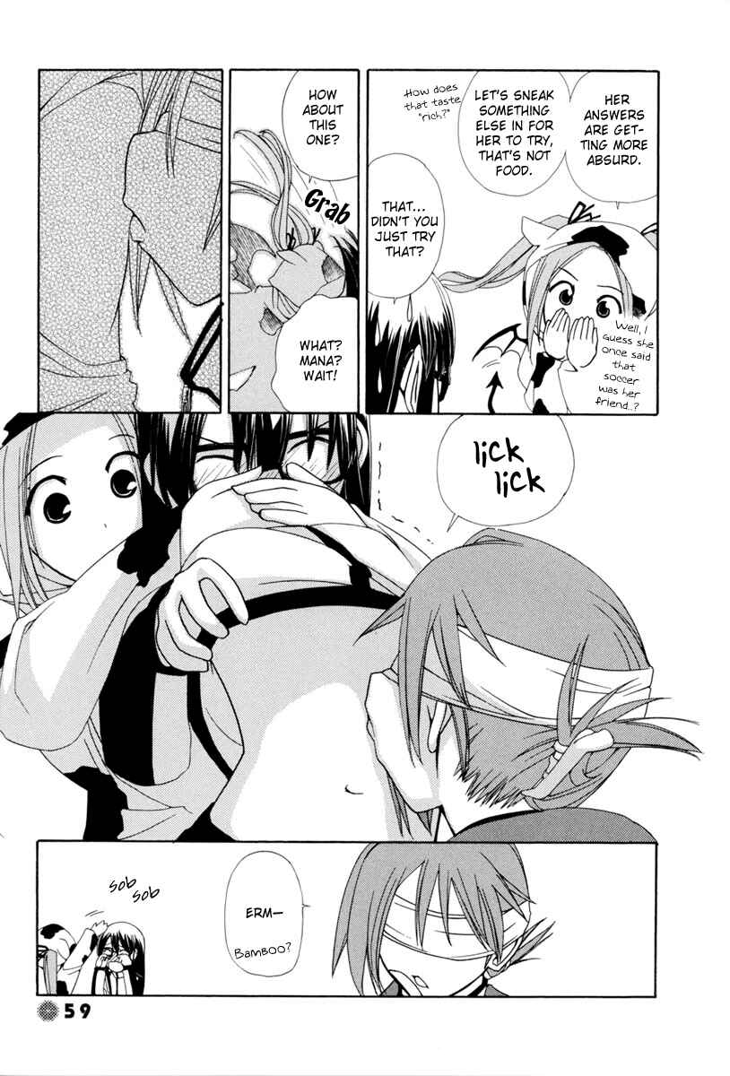 Page 8 Chapter 6 14 Juicy