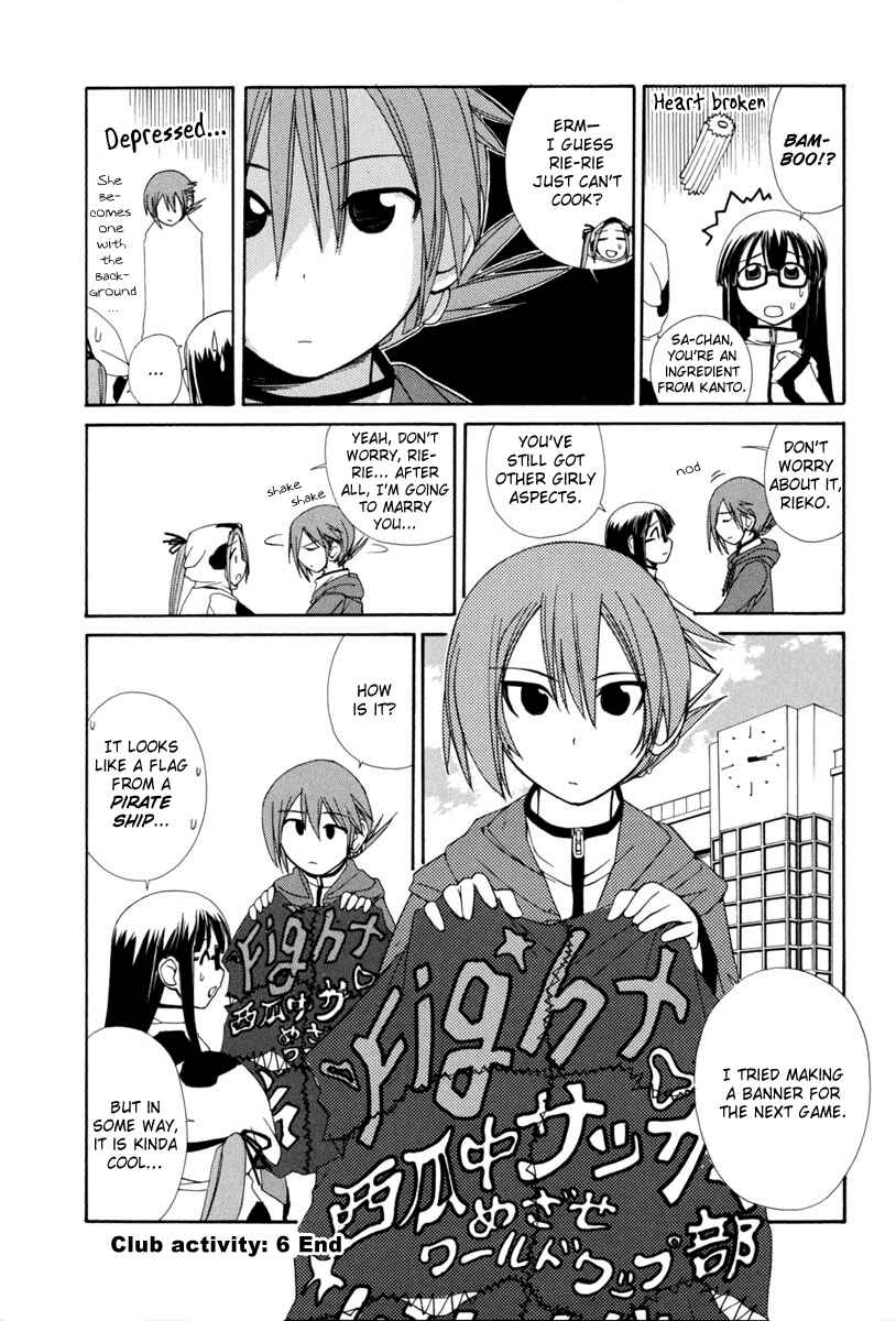 Page 9 Chapter 6 14 Juicy