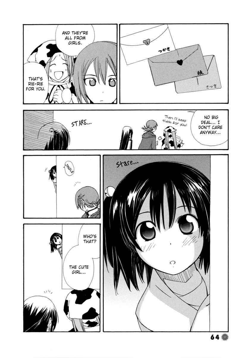 Page 3 Chapter 7 14 Juicy