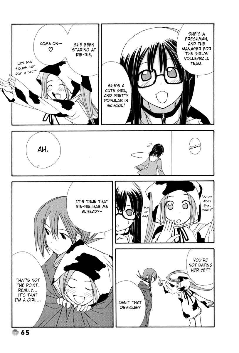 Page 4 Chapter 7 14 Juicy