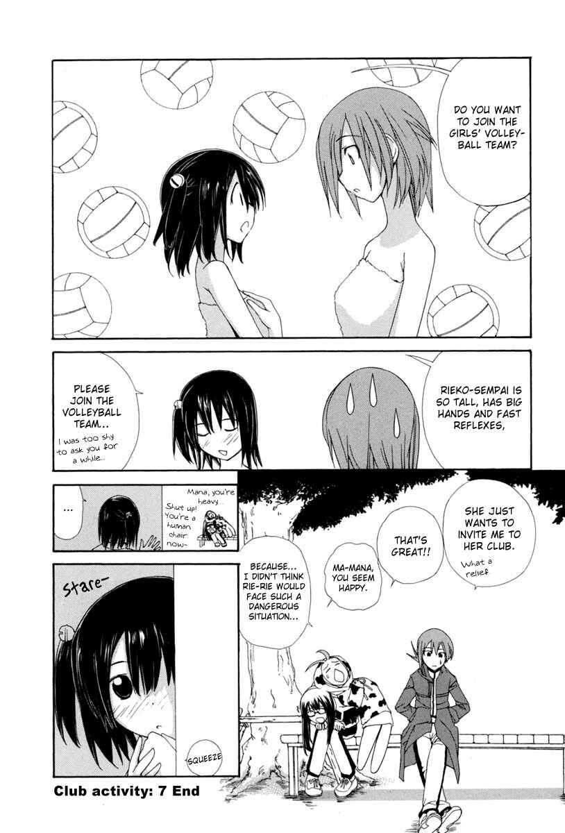 Page 9 Chapter 7 14 Juicy