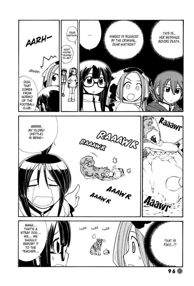 Page 5 Chapter 10 14 Juicy