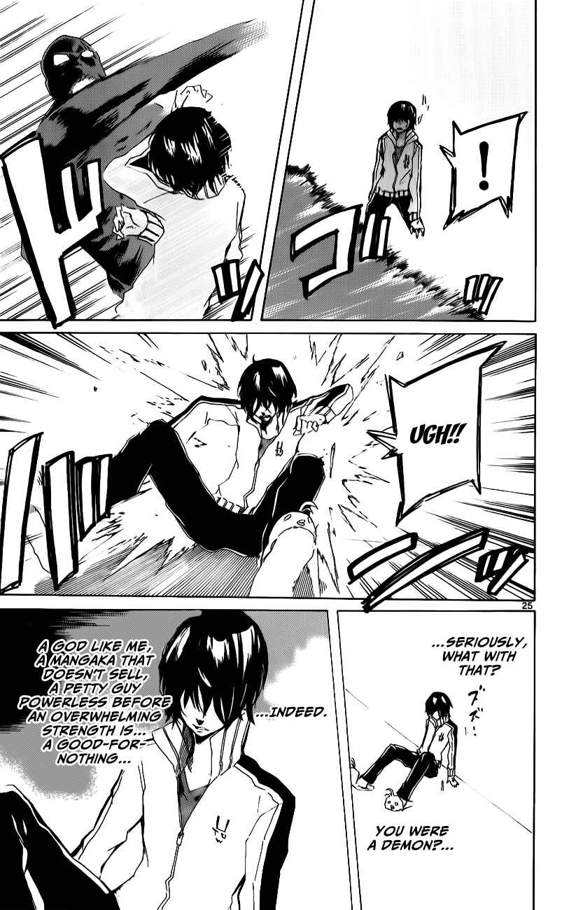 Page 23 Chapter 18 Lasboss x Hero