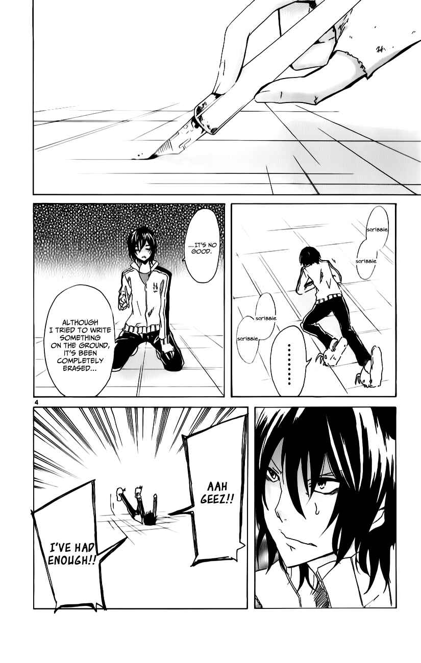 Page 4 Chapter 18 Lasboss x Hero