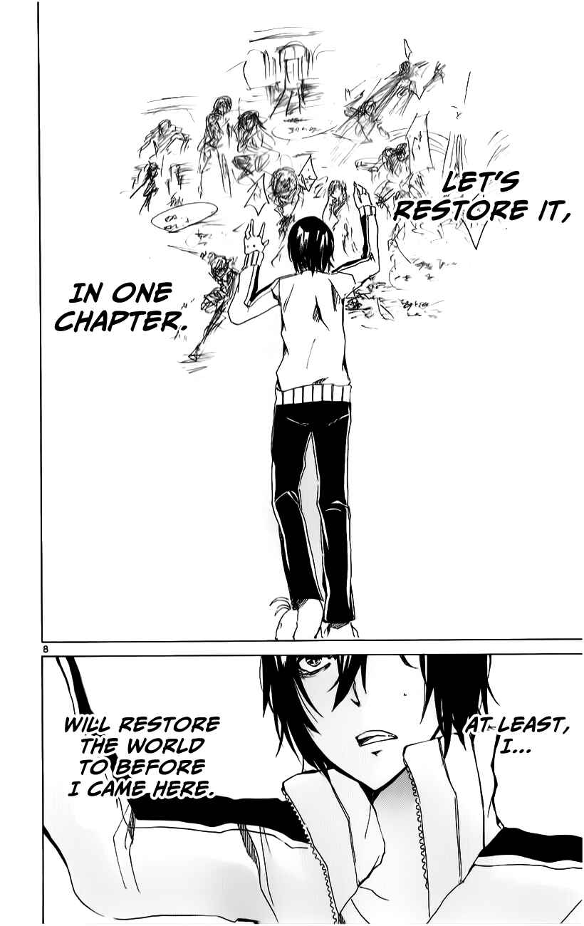 Page 8 Chapter 18 Lasboss x Hero