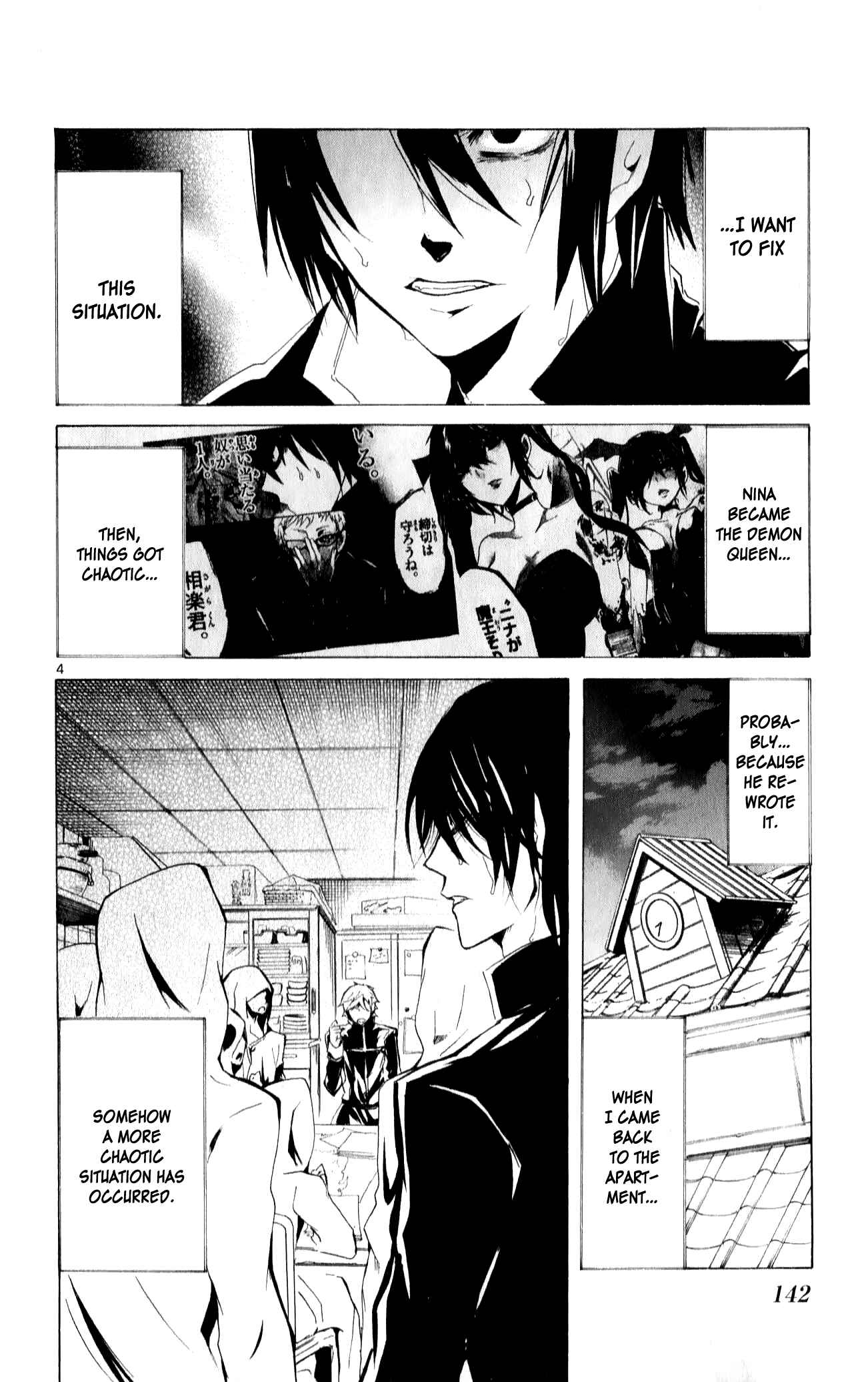 Page 4 Chapter 14 Lasboss x Hero