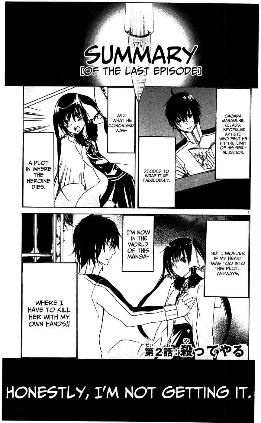 Page 1 Chapter 2 Lasboss x Hero