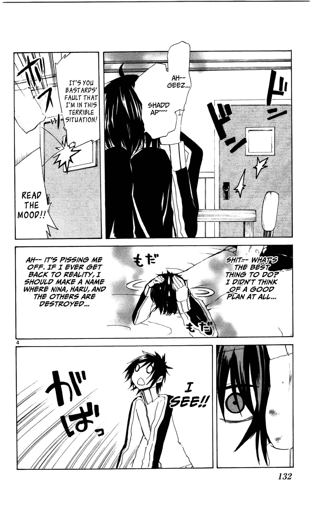 Page 4 Chapter 4 Lasboss x Hero