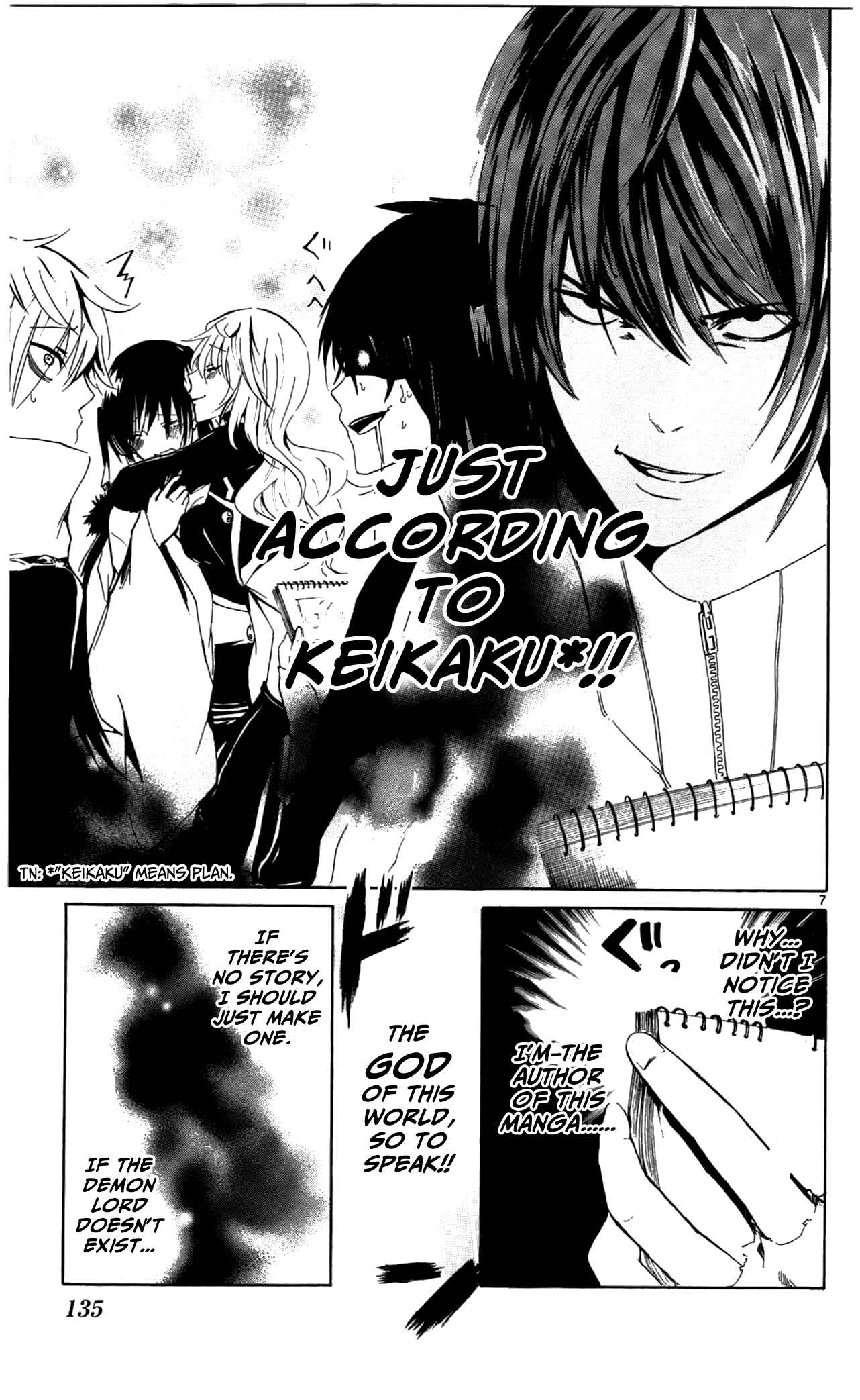 Page 7 Chapter 4 Lasboss x Hero