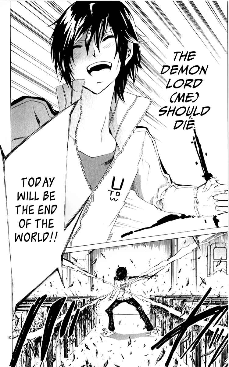 Page 12 Chapter 19 Lasboss x Hero