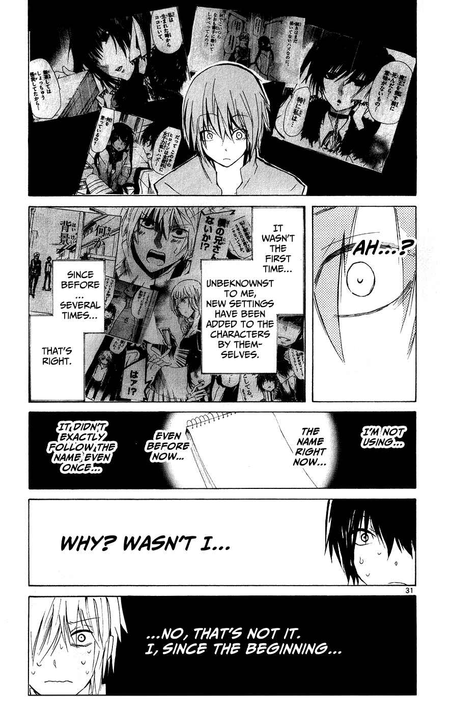 Page 32 Chapter 12 Lasboss x Hero