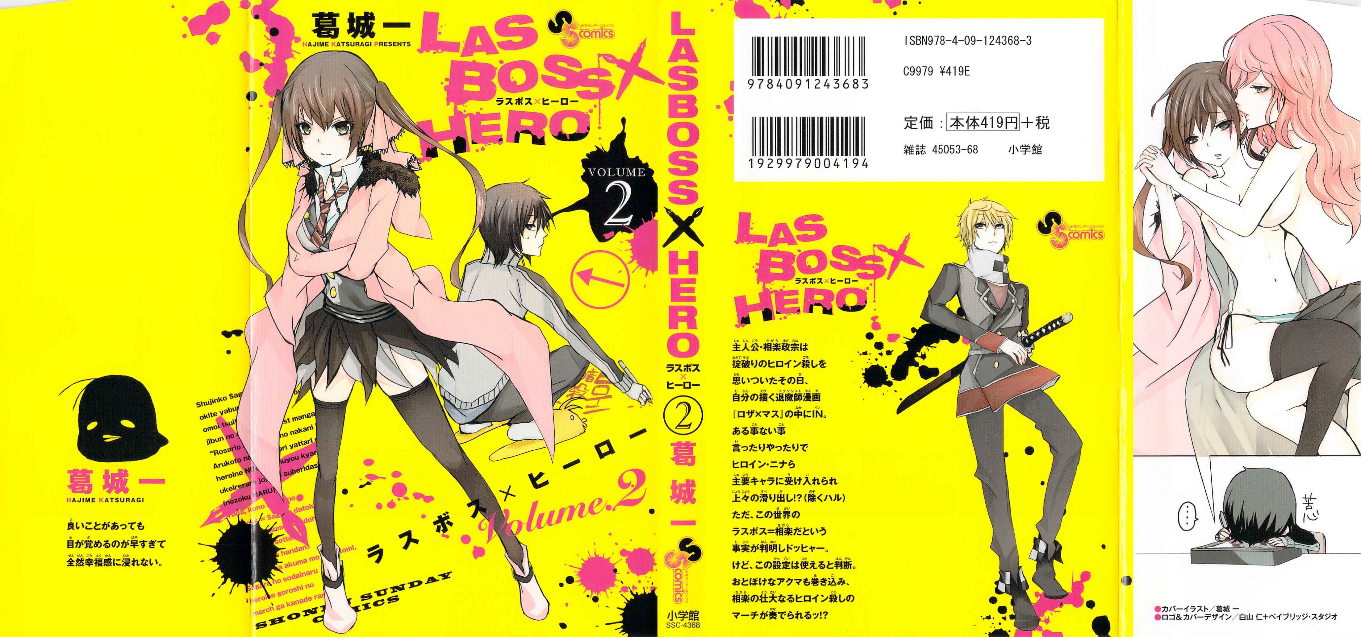 Page 1 Chapter 5 Lasboss x Hero