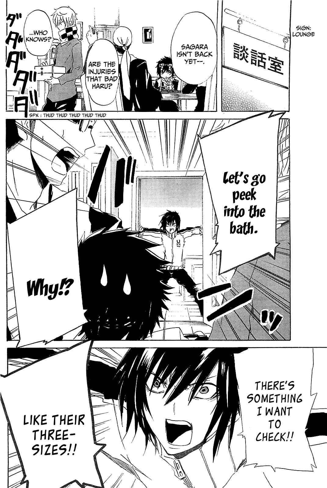 Page 24 Chapter 5 Lasboss x Hero