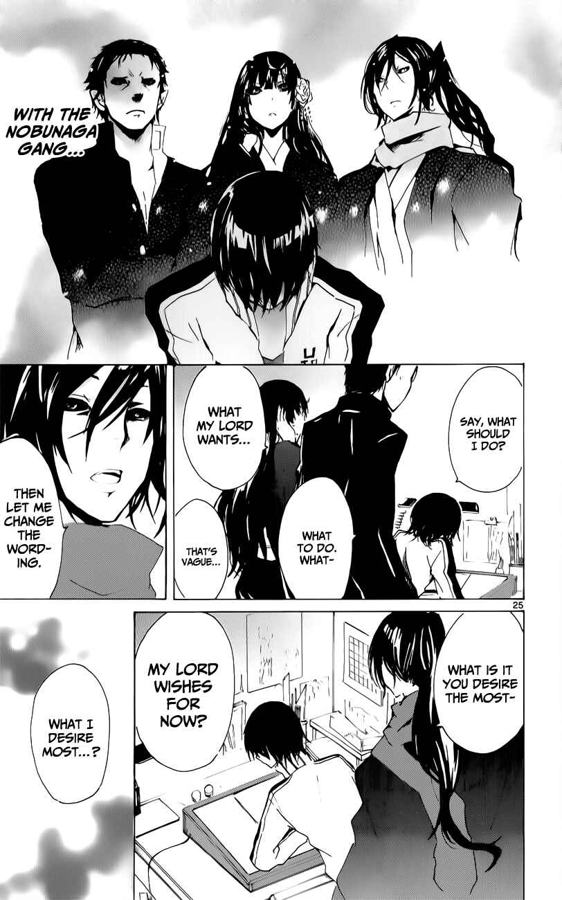 Page 26 Chapter 17 Lasboss x Hero