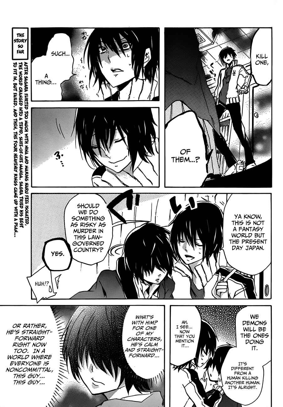 Page 4 Chapter 11 Lasboss x Hero