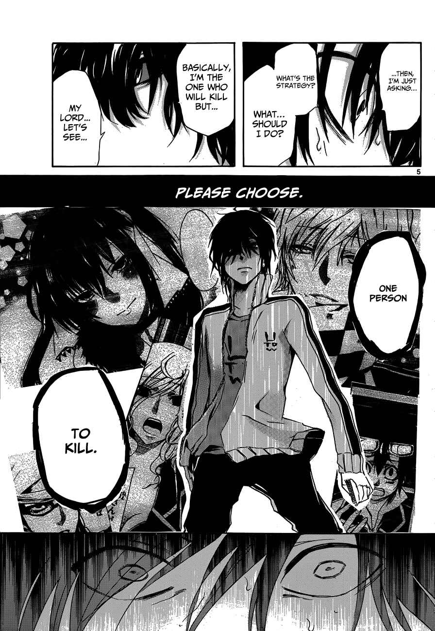 Page 6 Chapter 11 Lasboss x Hero