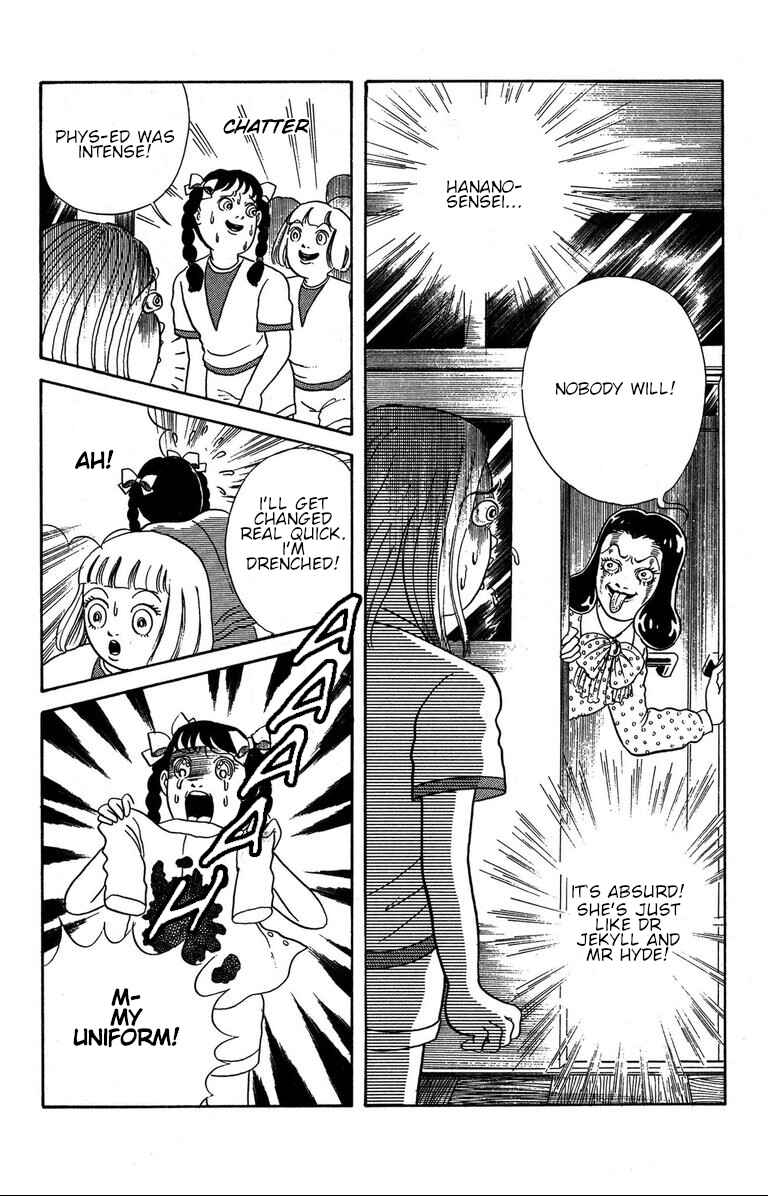 Page 12 Chapter 1.3 The Mysterious Tatari-chan