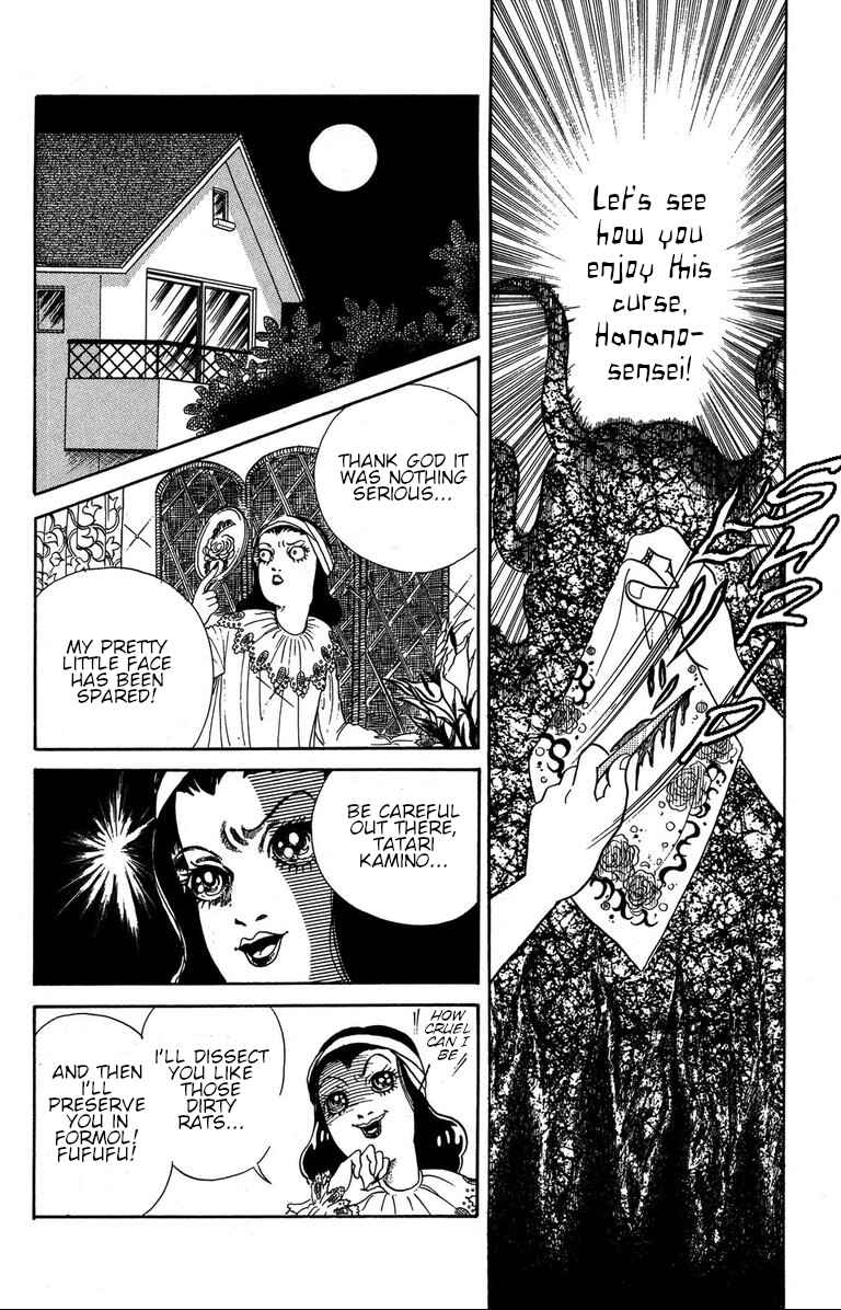 Page 18 Chapter 1.3 The Mysterious Tatari-chan