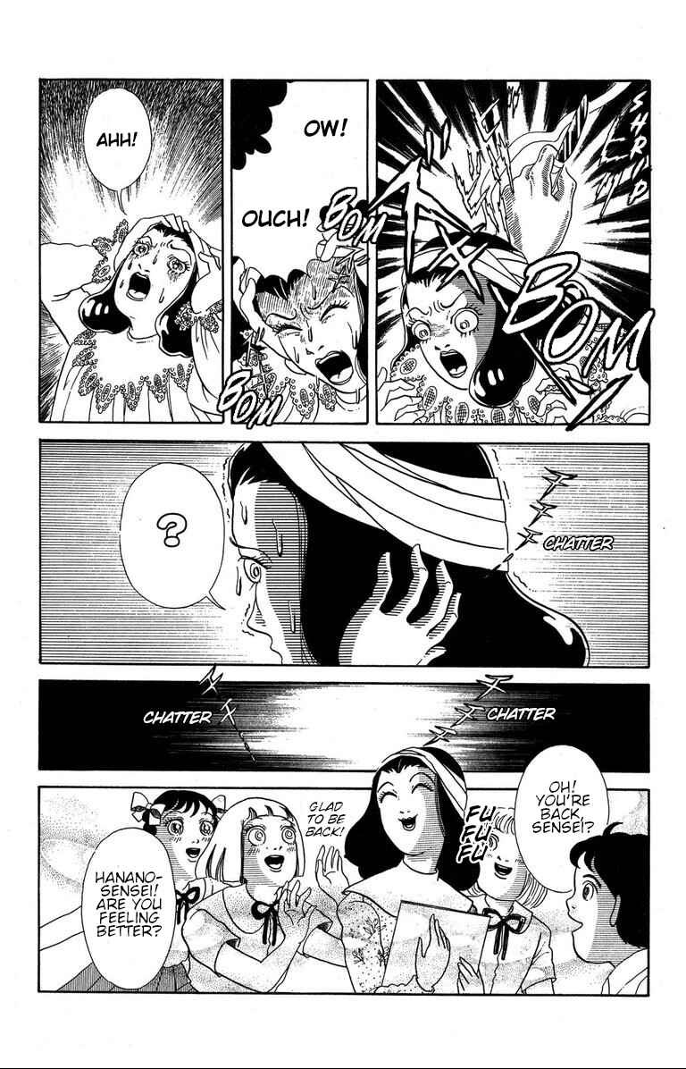 Page 19 Chapter 1.3 The Mysterious Tatari-chan