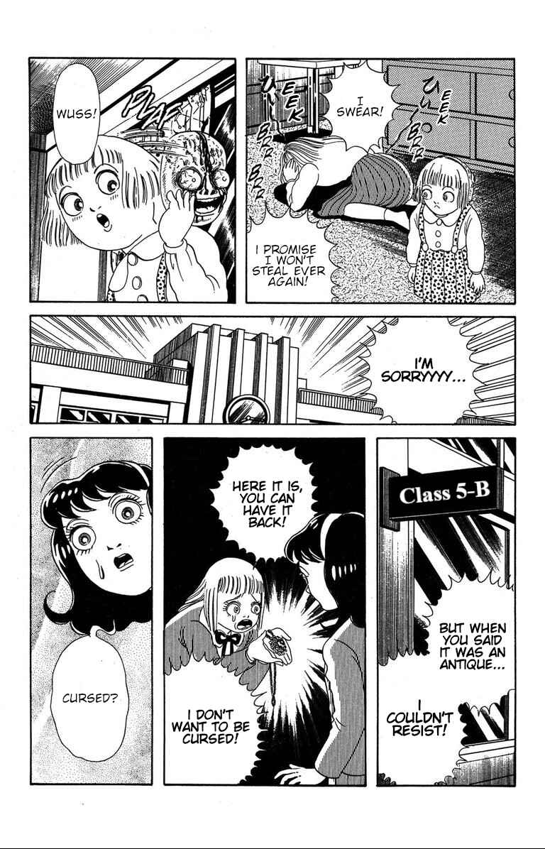 Page 22 Chapter 2.2 The Mysterious Tatari-chan