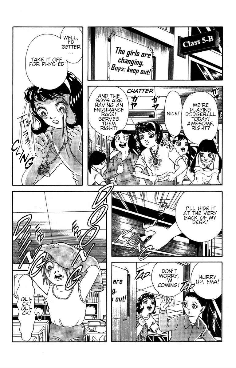 Page 3 Chapter 2.2 The Mysterious Tatari-chan