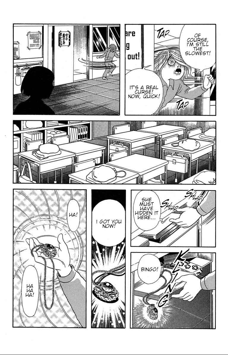 Page 4 Chapter 2.2 The Mysterious Tatari-chan