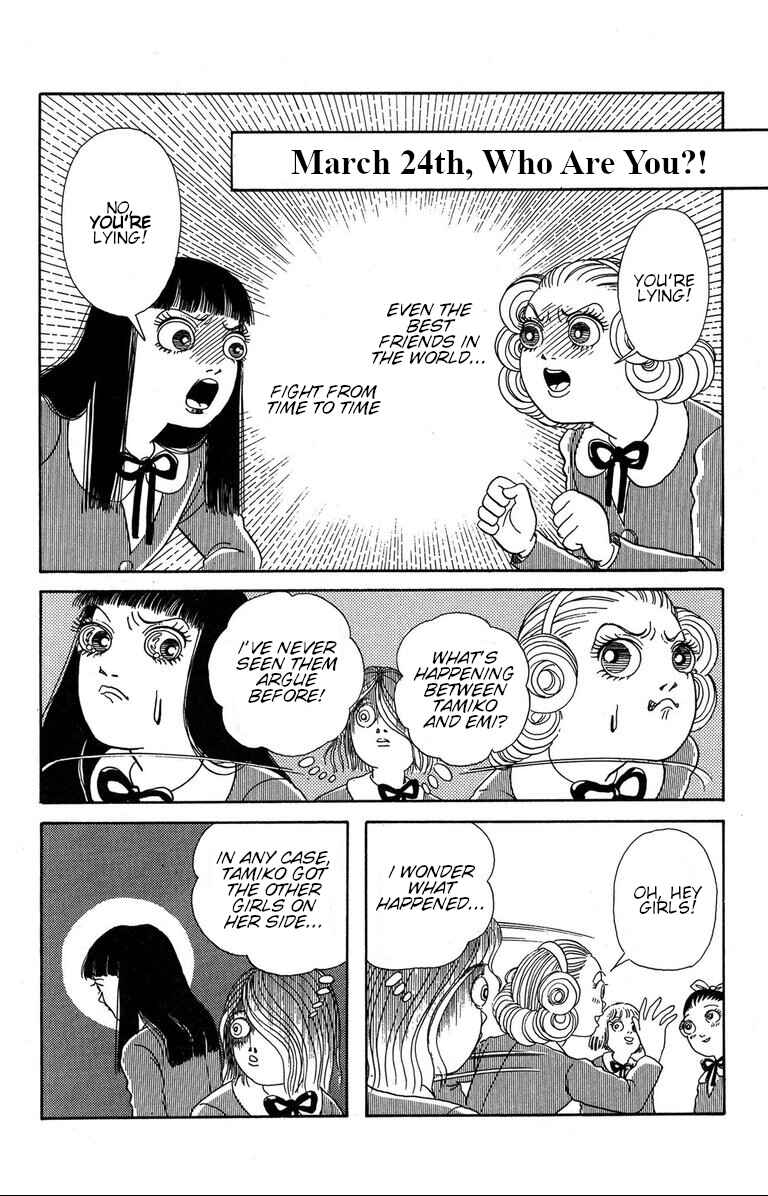 Page 1 Chapter 2.3 The Mysterious Tatari-chan