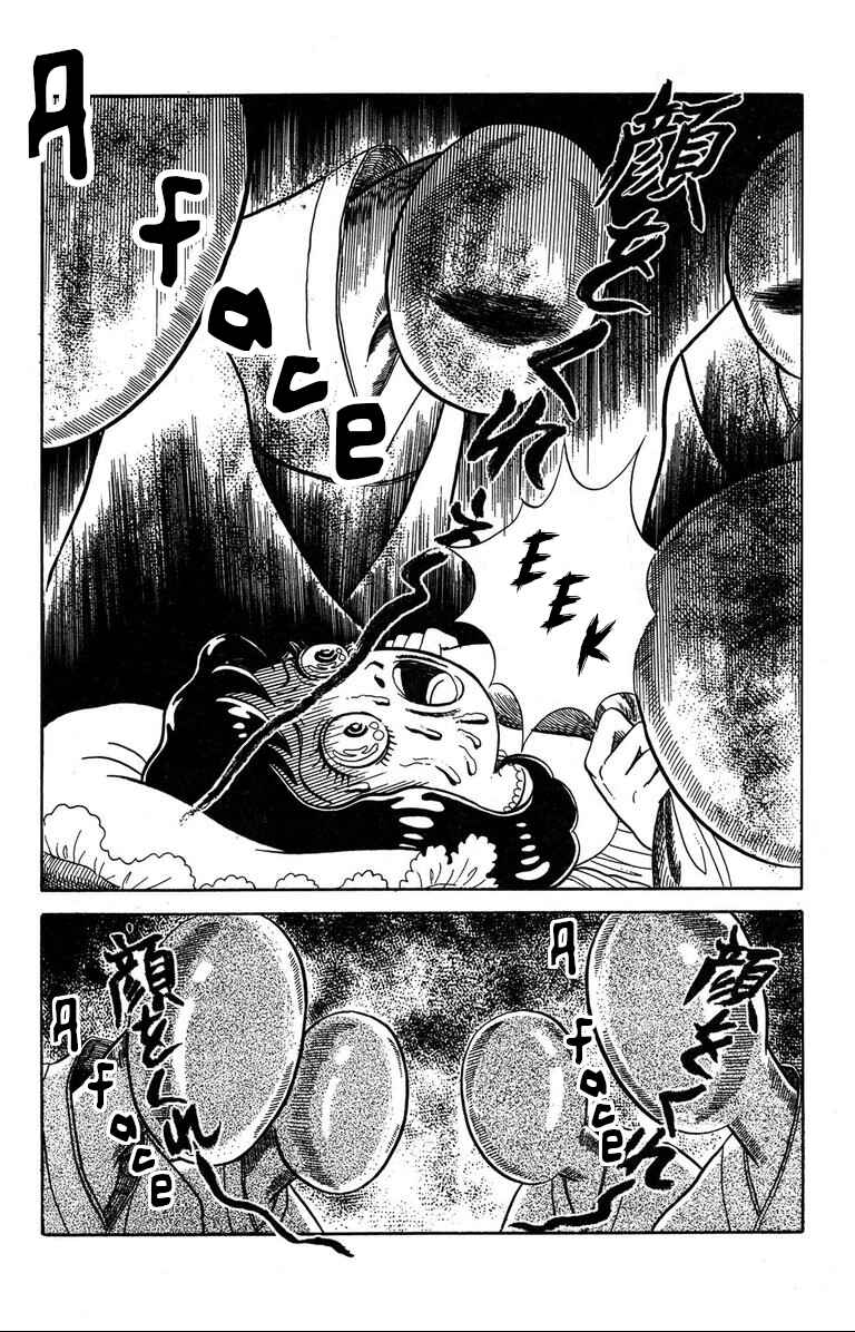 Page 14 Chapter 1.2 The Mysterious Tatari-chan