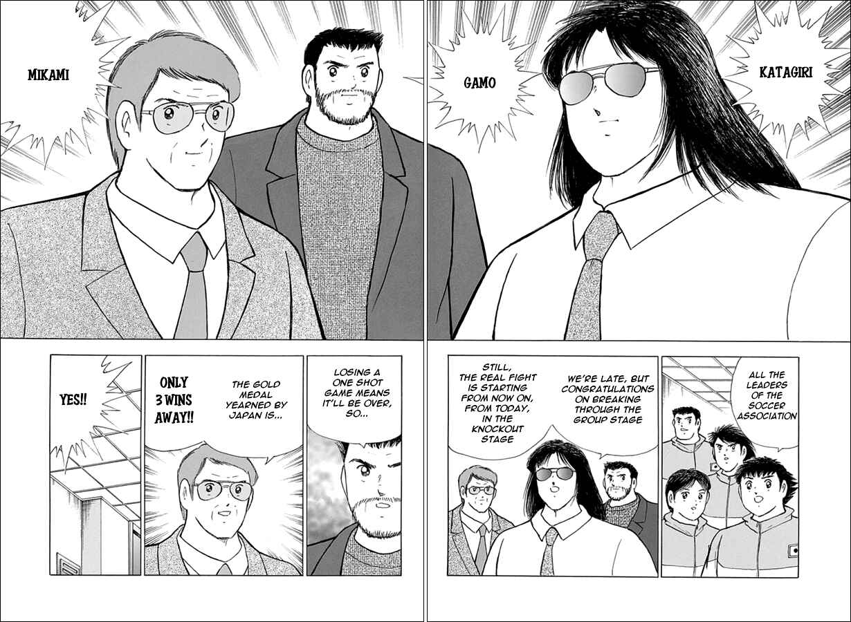 Page 7 Chapter 64 Captain Tsubasa: Rising Sun
