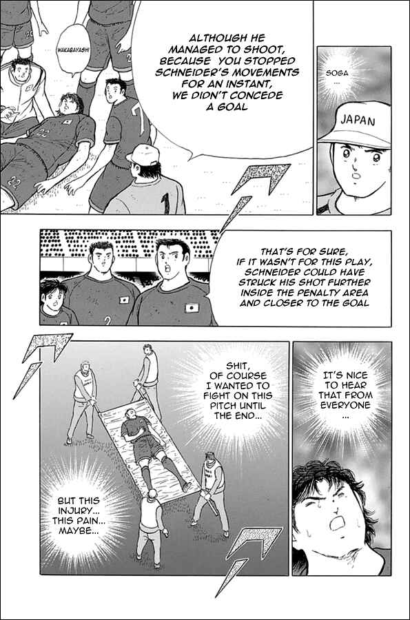 Page 14 Chapter 76 Captain Tsubasa: Rising Sun