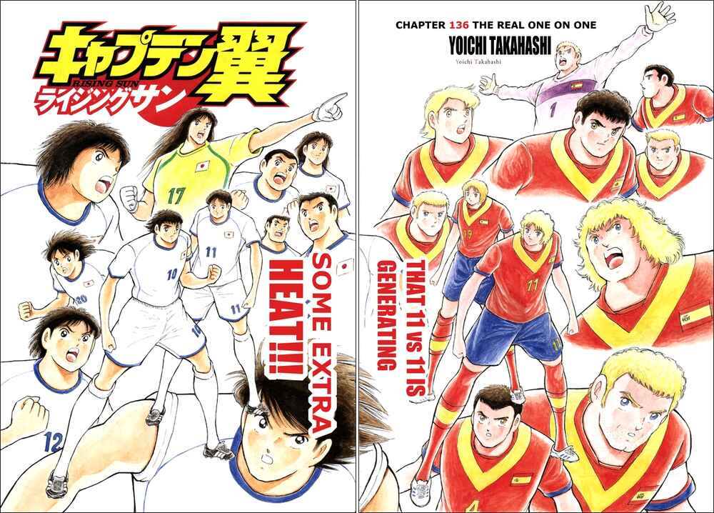 Page 2 Chapter 136 Captain Tsubasa: Rising Sun