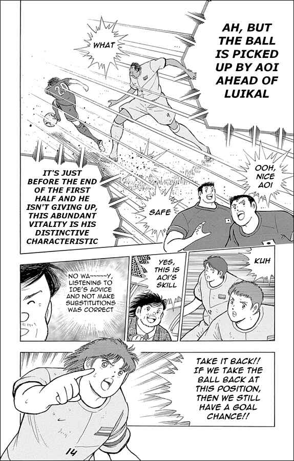 Page 14 Chapter 17 Captain Tsubasa: Rising Sun