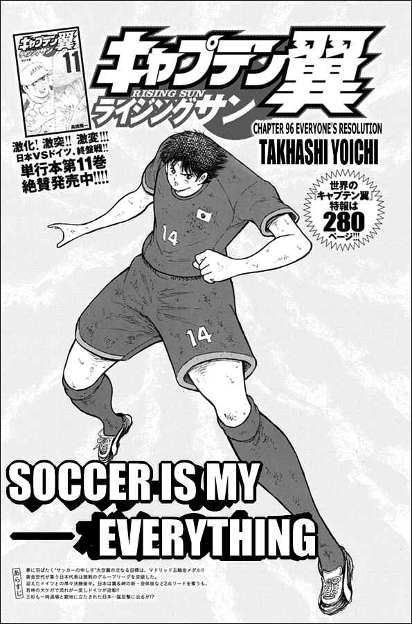 Page 1 Chapter 96 Captain Tsubasa: Rising Sun