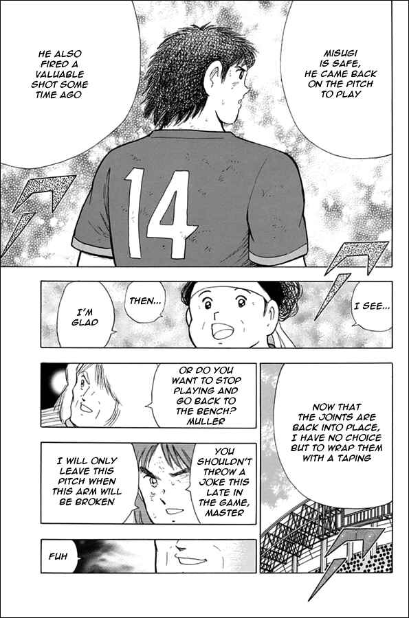 Page 12 Chapter 96 Captain Tsubasa: Rising Sun
