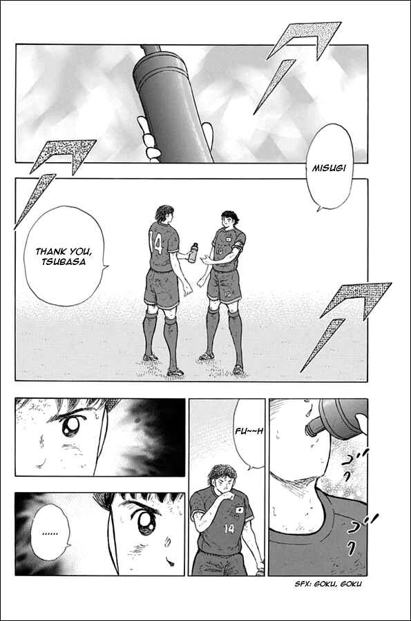 Page 8 Chapter 96 Captain Tsubasa: Rising Sun