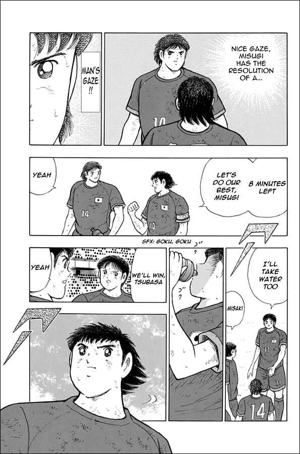 Page 9 Chapter 96 Captain Tsubasa: Rising Sun